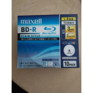 マクセル(maxell)の【gijin様専用】maxell 　録画用　BD-R 10枚(その他)