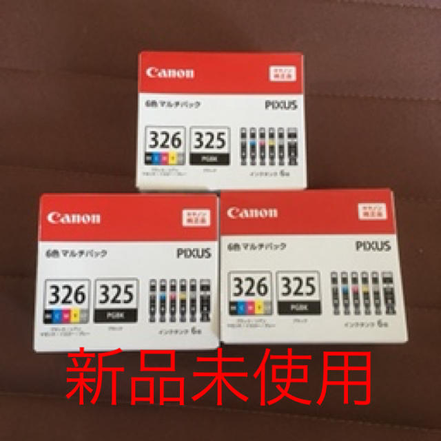Canon 純正インクタンクBCI-326＋325/6MP 3個
