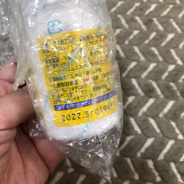 サントリー☆セサミンEX☆オリザプラス♡90粒いり☆届きたて！新品未開封！ 食品/飲料/酒の健康食品(その他)の商品写真