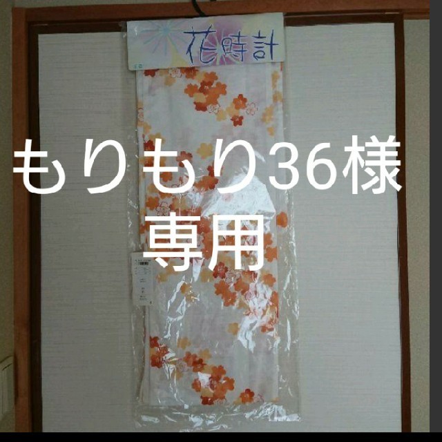 新品・未使用】浴衣 レディース 白/オレンジ 花柄 163㎝ - 浴衣