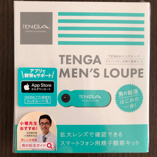 スマホ用精子観察キット「TENGA MEN’S LOUPE」