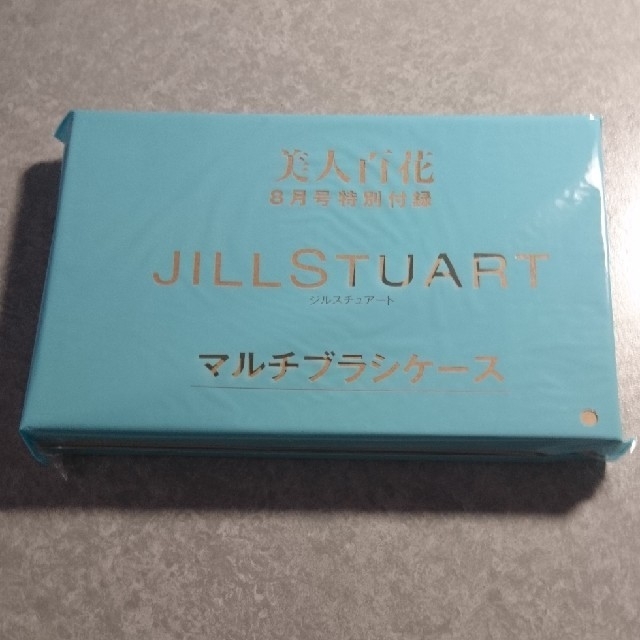 JILLSTUART(ジルスチュアート)のマルチブラシケース レディースのファッション小物(ポーチ)の商品写真