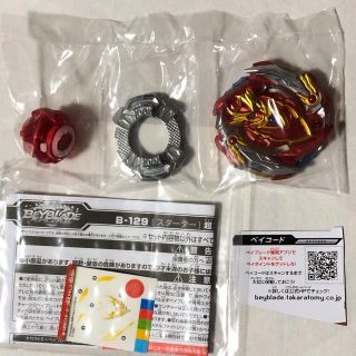 タカラトミー(Takara Tomy)の単品　B-129 超Zアキレス.00.Dm ランチャー無し(その他)