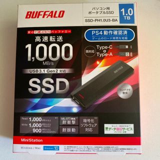 バッファロー(Buffalo)のBUFFALO SSD-PH1.0U3-BA(PC周辺機器)