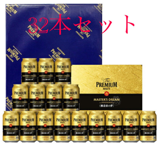 プレミアムモルツ 350ml✖︎24本 二箱