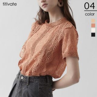 ティティベイト(titivate)のtitivate ブラウス(シャツ/ブラウス(半袖/袖なし))