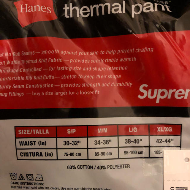 Supreme(シュプリーム)のsupreme hanes thermal pants メンズのパンツ(その他)の商品写真