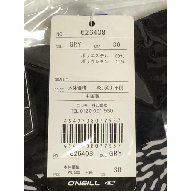 O'NEILL(オニール)のオニール サーフパンツ メンズ水着 30 ウエスト83 メンズの水着/浴衣(水着)の商品写真