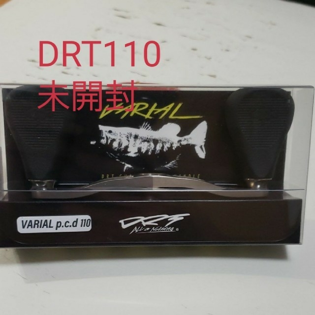 最安値 DRT バリアルハンドル110シルバー