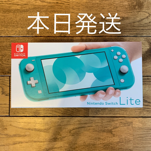 Nintendo Switch Lite ターコイズ　本体