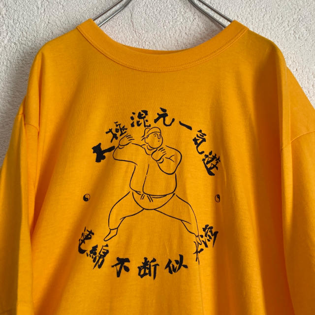 ビンテージ 太極拳 tシャツ プリント デッドストック  未使用 90s古着 メンズのトップス(Tシャツ/カットソー(半袖/袖なし))の商品写真