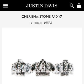 Justin Davis - JUSTIN DAVIS CHERISHw/STONE リングの通販 by