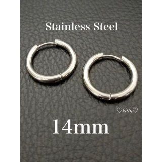 シュプリーム(Supreme)の【ステンレスフープアス シルバー 14mm 2個セット】(ピアス(両耳用))