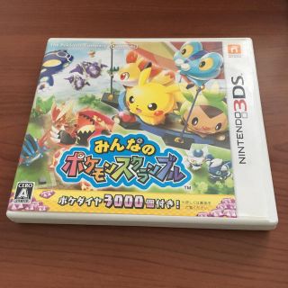 ニンテンドー3DS(ニンテンドー3DS)のみんなのポケモンスクランブル 3DS(携帯用ゲームソフト)