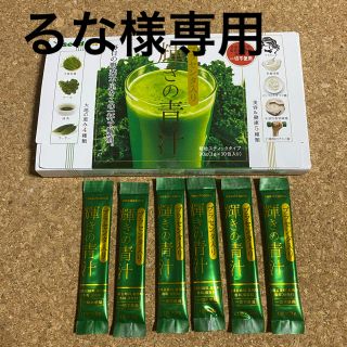 プラセンタ入り青汁10本　☆野菜不足と美容ケアを同時に☆(青汁/ケール加工食品)