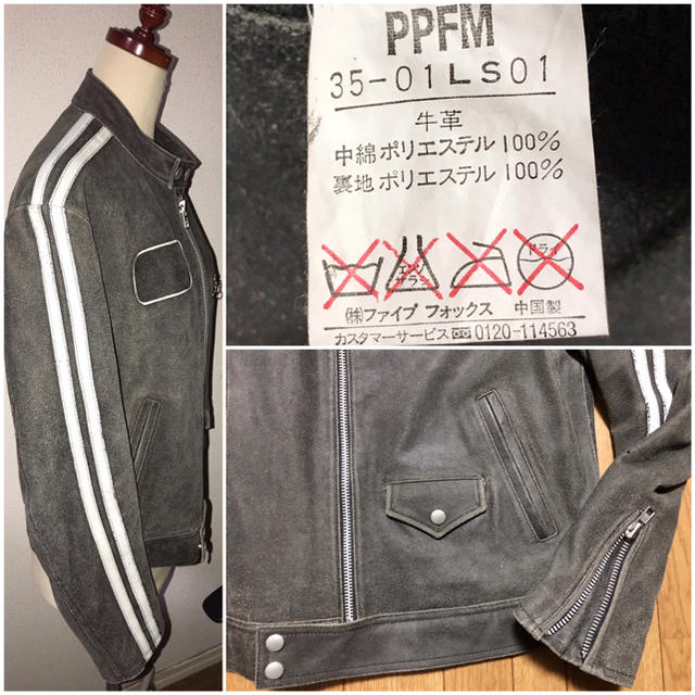 PPFM(ピーピーエフエム)のシゲル様専用　19日　午前0時購入分 メンズのジャケット/アウター(ライダースジャケット)の商品写真