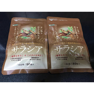 【送料無料】シードコムス サラシア サプリメント 6か月分(ダイエット食品)