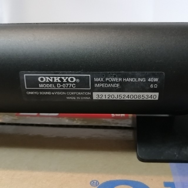 ONKYO センタースピーカーシステム D-077C