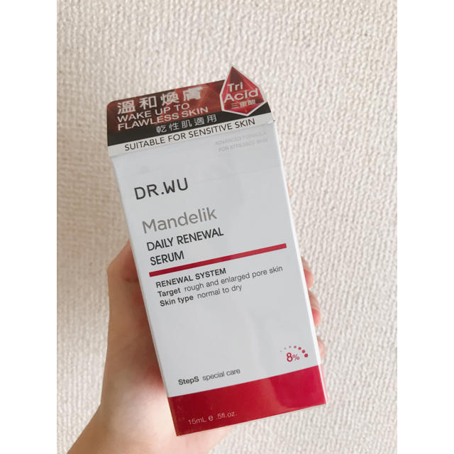 台湾コスメDR.WU デイリー杏仁酸美白セラム(杏仁酸温和煥膚精華 15ml） コスメ/美容のスキンケア/基礎化粧品(美容液)の商品写真