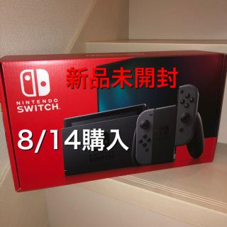 ニンテンドウ(任天堂)のNintendo Switch本体(家庭用ゲーム機本体)