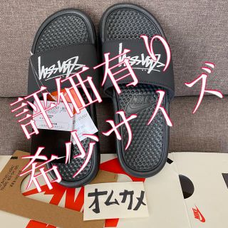 ステューシー(STUSSY)のSTUSSY NIKE BENASSI 25cm(サンダル)