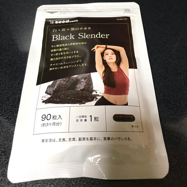 ブラックスレンダー　シードコムス　3カ月分 コスメ/美容のダイエット(ダイエット食品)の商品写真