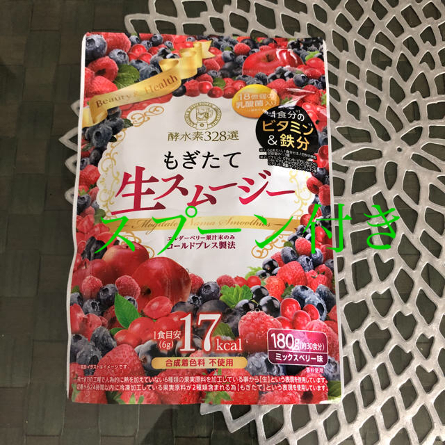 酵水素328選 もぎたて生スムージー 180g 約30日分