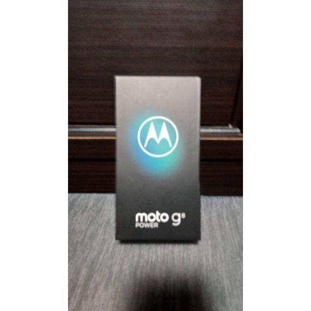 新品未開封　moto g8 Motorola ノイエブルー