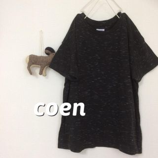 コーエン(coen)のcoen◯コーエン◯モノトーン Tシャツ◯カットソー (Tシャツ(半袖/袖なし))