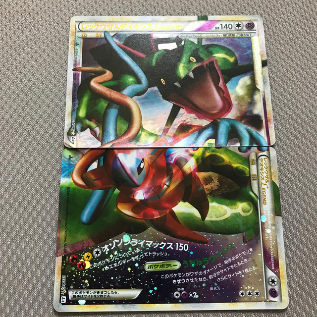 ポケモン ポケモンカード レックウザ デオキシスlegendの通販 By 筋肉トレーニー S Shop ポケモンならラクマ ポケモン ポケモンカード レックウザ デオキシスlegendの通販 By 筋肉トレーニー S Shop ポケモンならラクマ