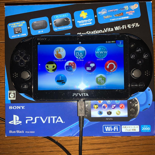 PlayStation Vita PS VITA  ソフトセット