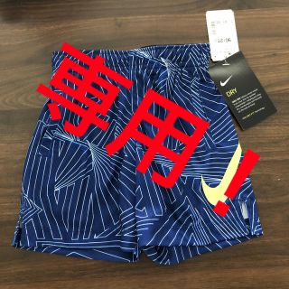 ナイキ(NIKE)の値下げ！新品未使用 NIKE ナイキ ドライフィット パンツ 青 90(パンツ/スパッツ)