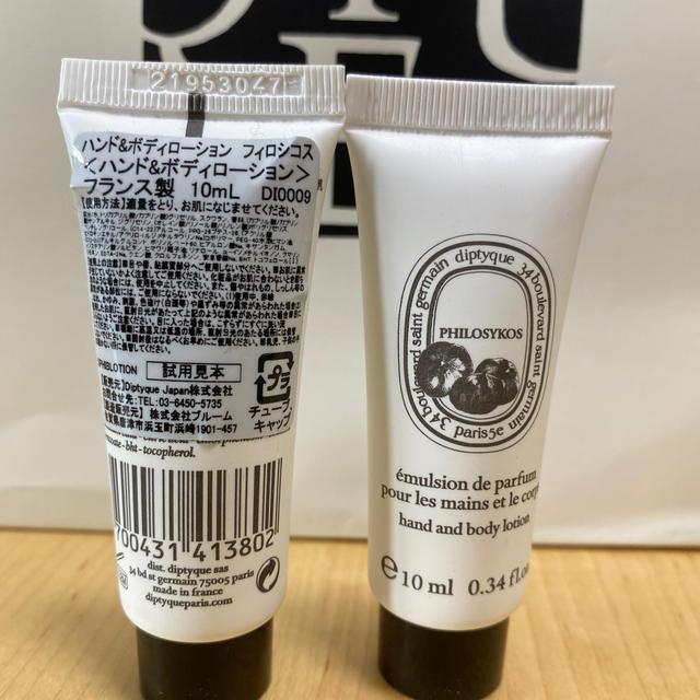 diptyque(ディプティック)のdiptyque コスメ/美容のボディケア(ボディローション/ミルク)の商品写真