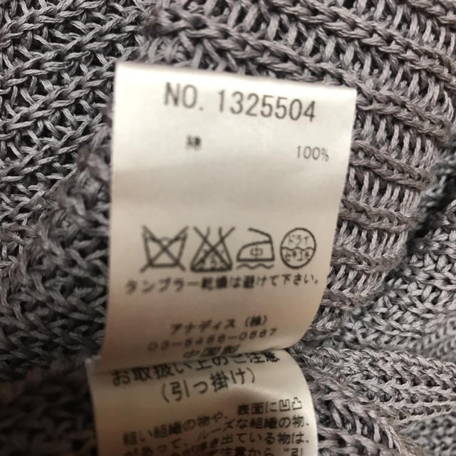 LUCA(ルカ)のcc様専用 レディースのトップス(ニット/セーター)の商品写真