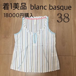 ブランバスク(blanc basque)の美品■ blanc basqueブランバスク■ノースリーブ シャツ 38 くすみ(シャツ/ブラウス(半袖/袖なし))