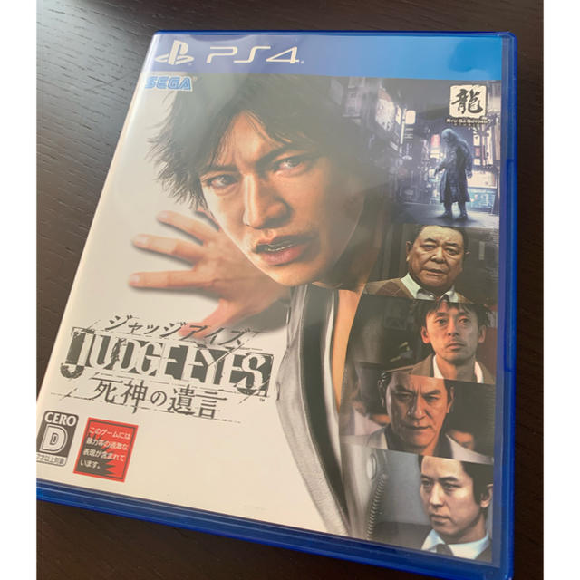 PlayStation4(プレイステーション4)のJUDGE EYES：死神の遺言 PS4 エンタメ/ホビーのゲームソフト/ゲーム機本体(家庭用ゲームソフト)の商品写真