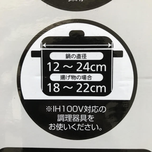 山善(ヤマゼン)の山善 卓上IH調理器  BEA-140(B)  IHたこ焼き器セット スマホ/家電/カメラの調理家電(調理機器)の商品写真