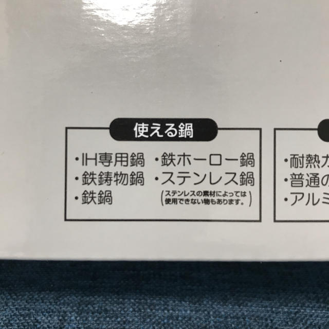 山善(ヤマゼン)の山善 卓上IH調理器  BEA-140(B)  IHたこ焼き器セット スマホ/家電/カメラの調理家電(調理機器)の商品写真