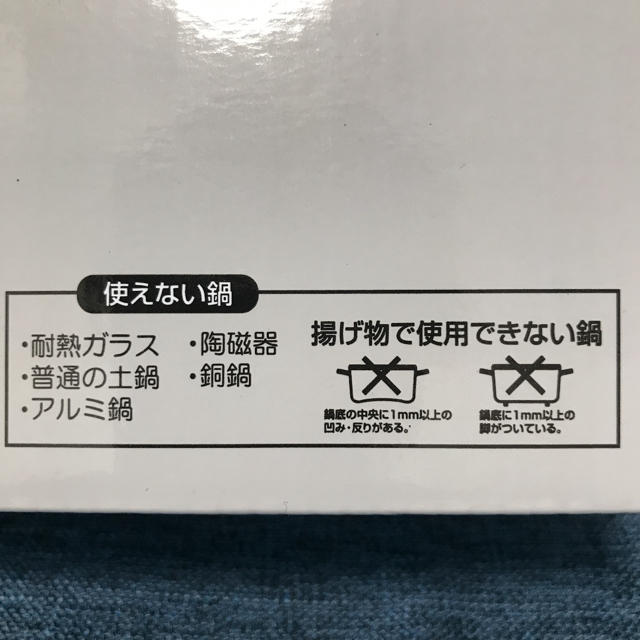 山善(ヤマゼン)の山善 卓上IH調理器  BEA-140(B)  IHたこ焼き器セット スマホ/家電/カメラの調理家電(調理機器)の商品写真