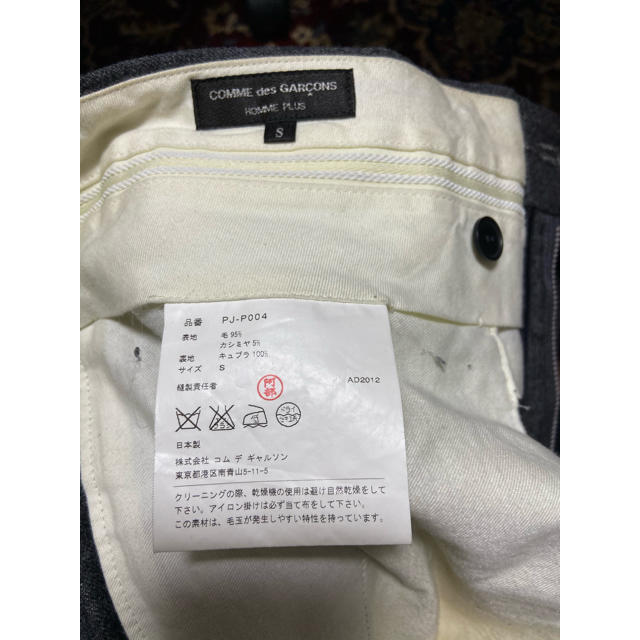 COMME des GARCONS HOMME PLUS(コムデギャルソンオムプリュス)のComme des Garcons Homme Plus 12aw セットアップ メンズのスーツ(セットアップ)の商品写真