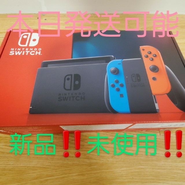 任天堂Switch