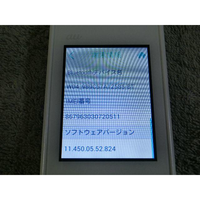 au(エーユー)のau モバイルルーターW04  WiMAX2 ダウングレード simフリー 3 スマホ/家電/カメラのPC/タブレット(PC周辺機器)の商品写真