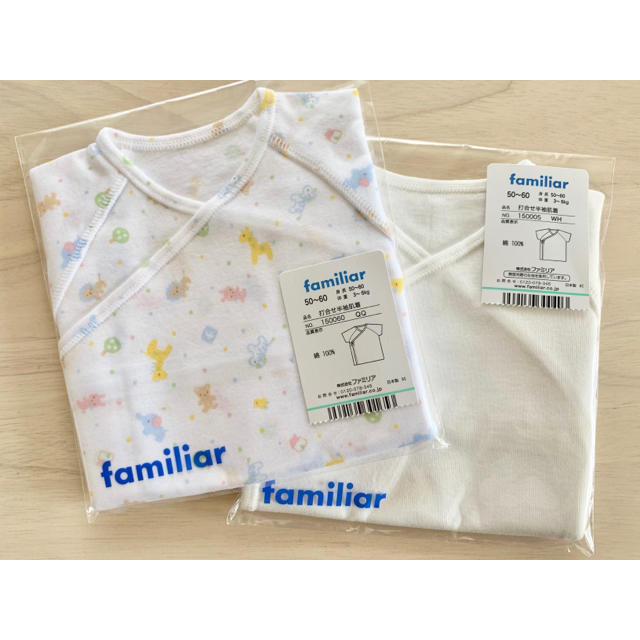 familiar(ファミリア)の【新品未開封】familiar 打合せ半袖肌着 2枚セット キッズ/ベビー/マタニティのベビー服(~85cm)(肌着/下着)の商品写真