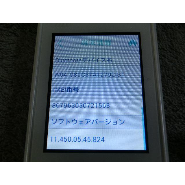 au(エーユー)のau モバイルルーターW04  WiMAX2 ダウングレード simフリー 11 スマホ/家電/カメラのPC/タブレット(PC周辺機器)の商品写真