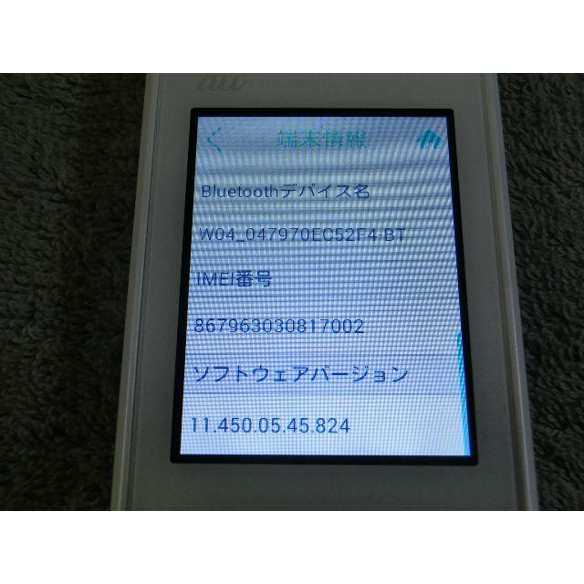 au(エーユー)のau モバイルルーターW04  WiMAX2 ダウングレード simフリー 13 スマホ/家電/カメラのPC/タブレット(PC周辺機器)の商品写真