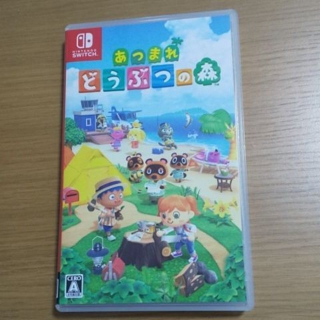 あつまれ どうぶつの森 Switch