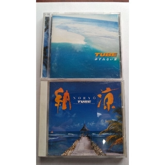 CD TUBE　2個:CD エンタメ/ホビーのCD(ポップス/ロック(邦楽))の商品写真