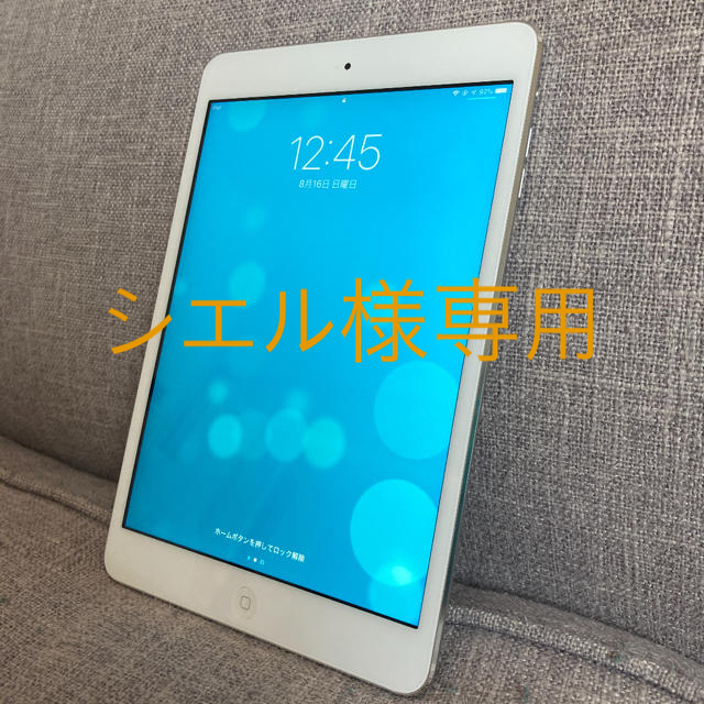 Apple  iPad mini 2  32GB シルバー　A1489