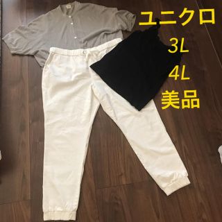 ユニクロ(UNIQLO)のユニクロ レディース　セット　カーディガン&ホワイトデニム　3L(デニム/ジーンズ)