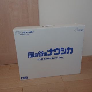 ジブリ　風の谷のナウシカ DVDコレクターズBOX